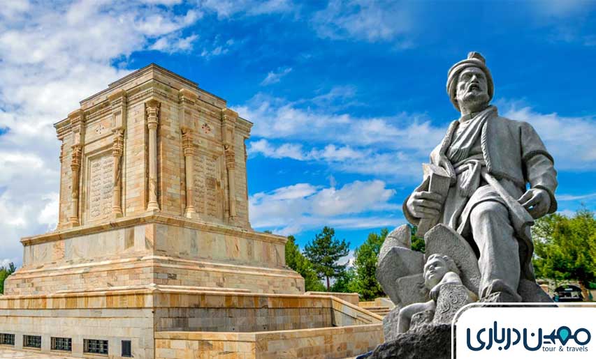 آرامگاه فردوسی